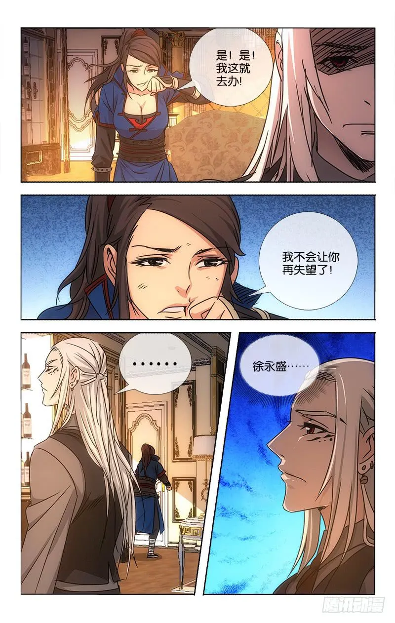 057 日日思君不见君 第2页