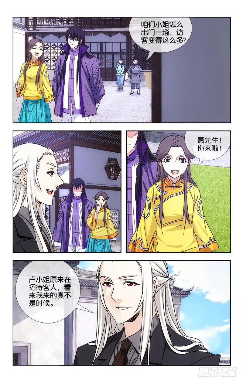 058 点石化金非是幻 第1页
