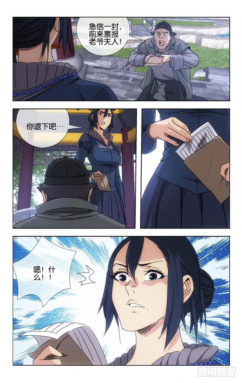 060 今日归来如昨梦 第8页