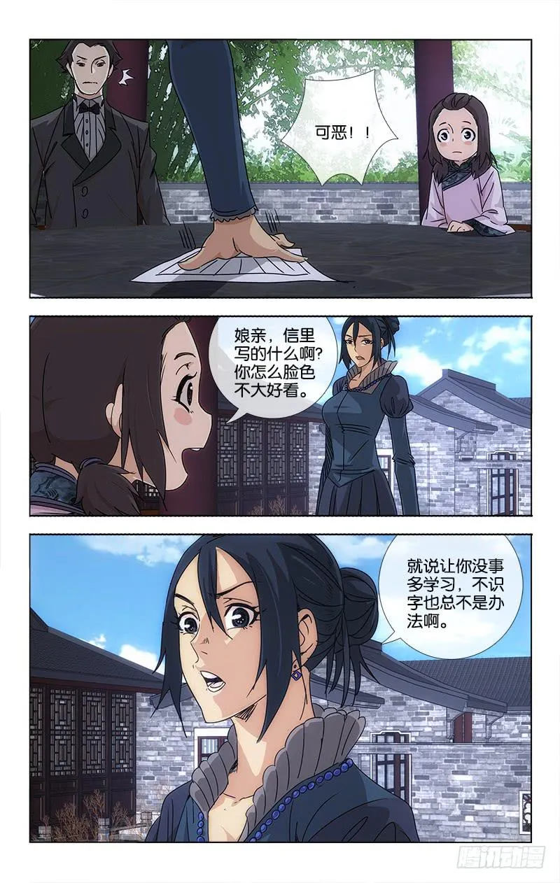 060 今日归来如昨梦 第9页