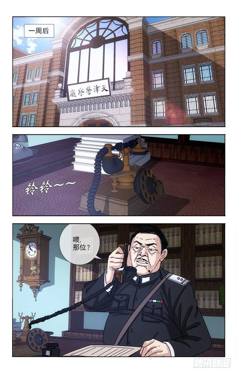 65 第3页