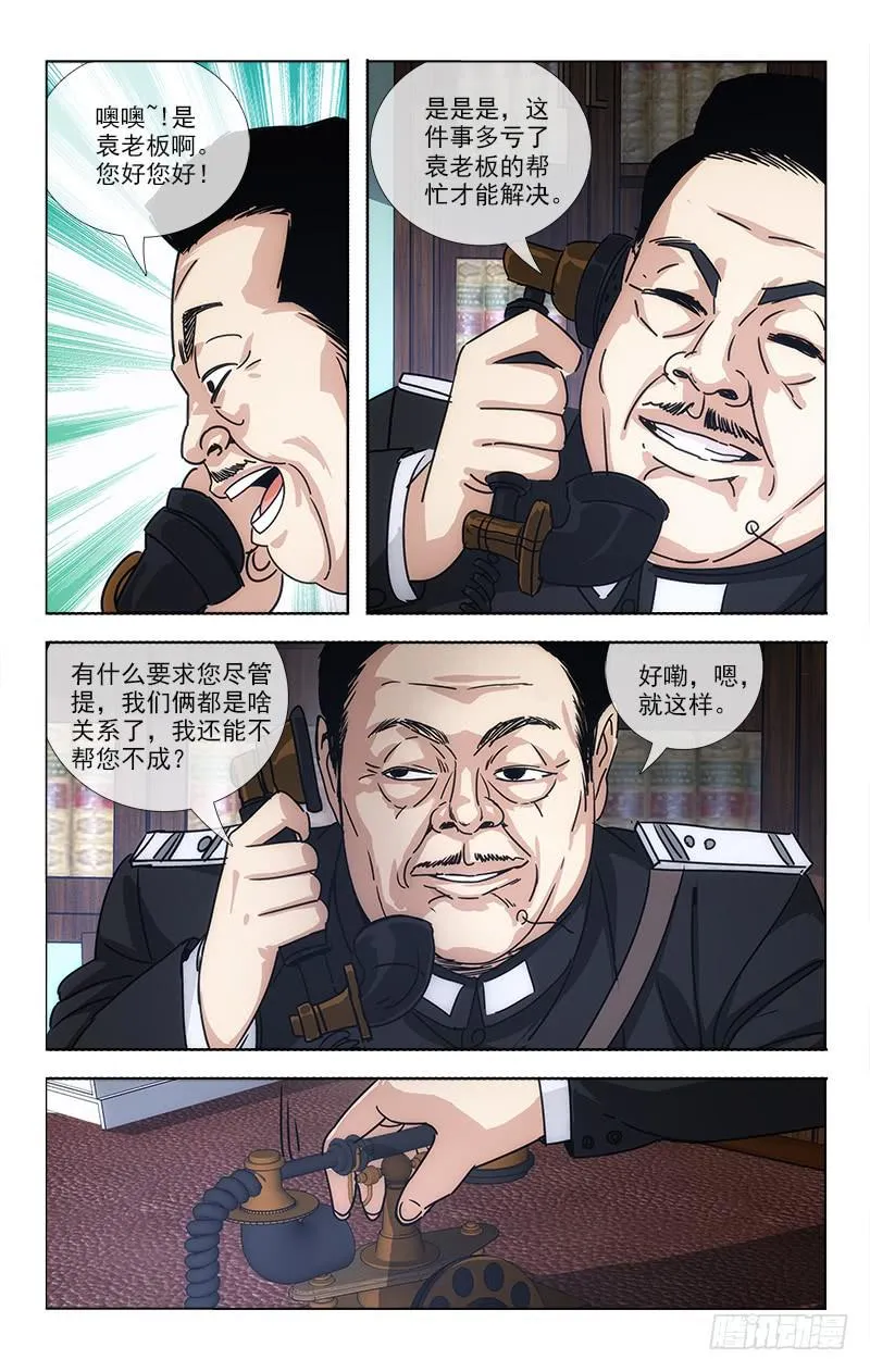 65 第4页