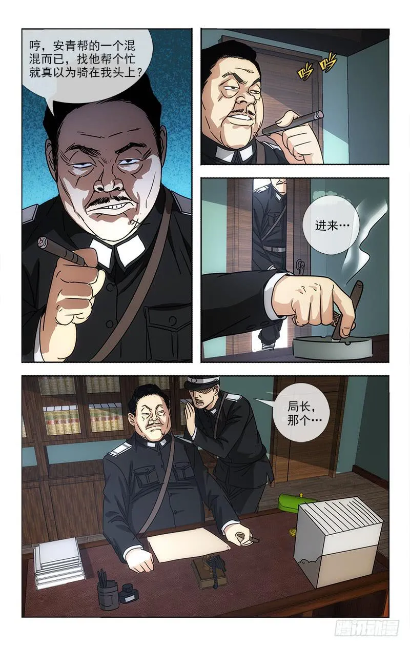 65 第5页
