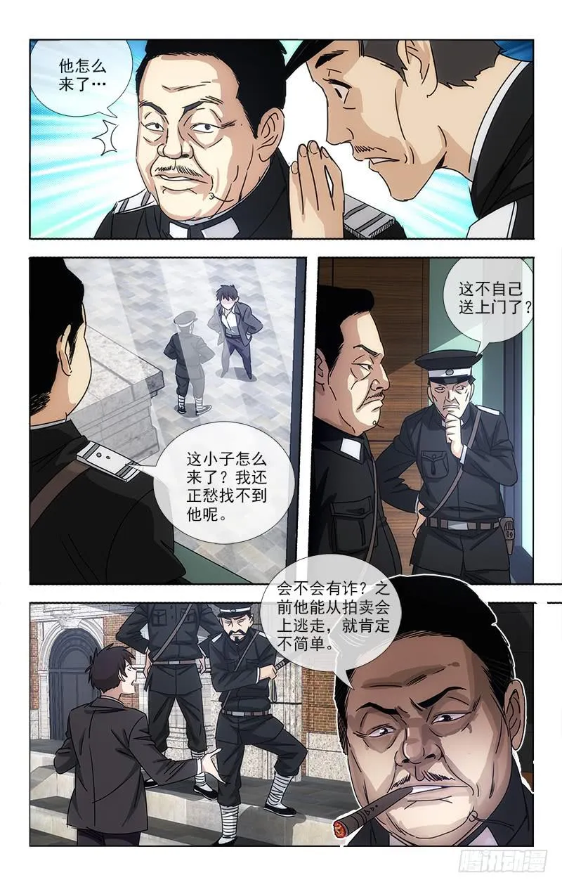 65 第6页