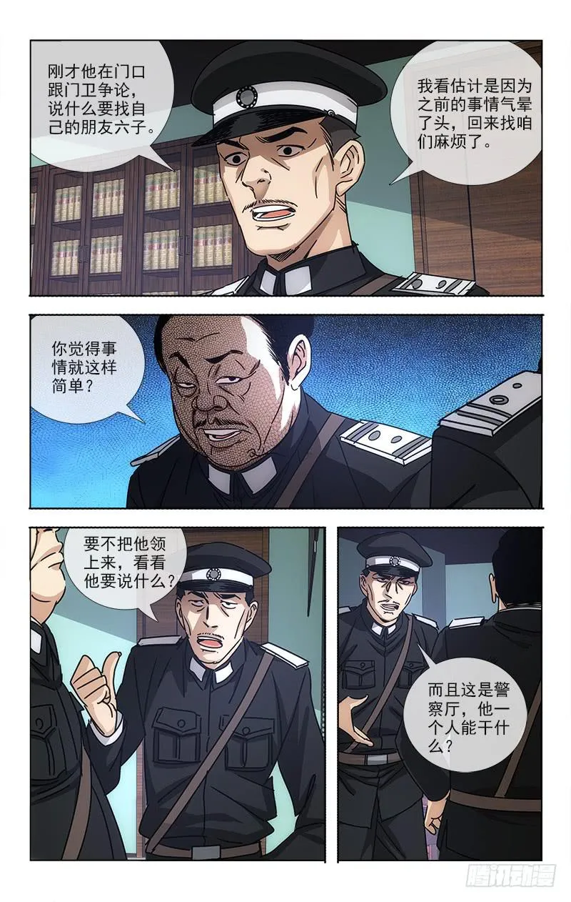 65 第7页