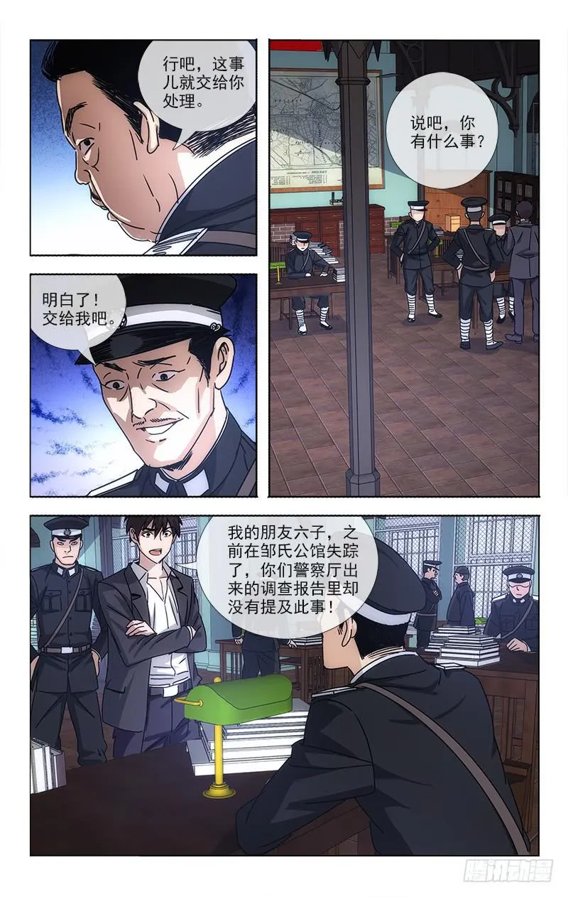 65 第8页