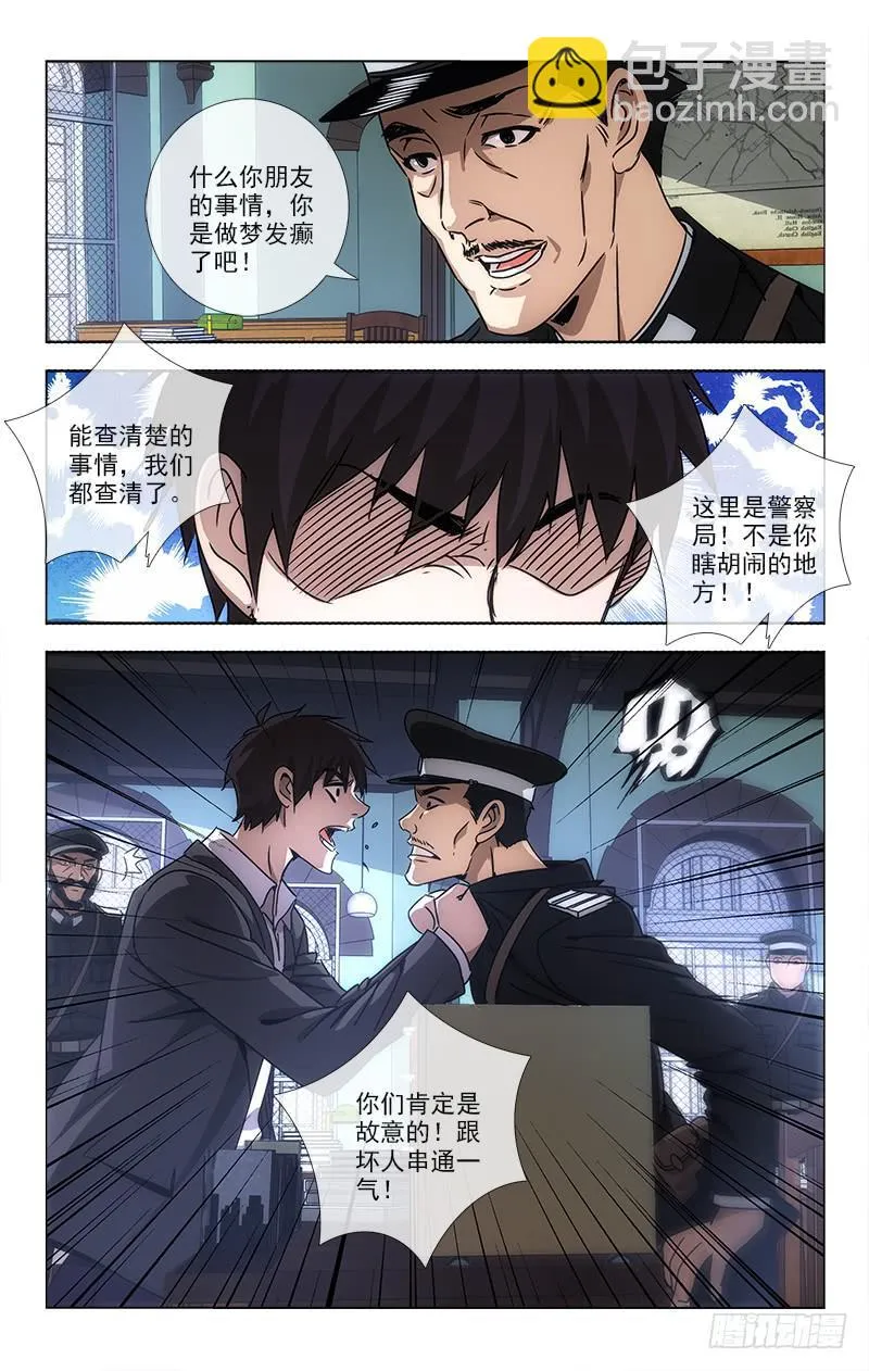 65 第10页