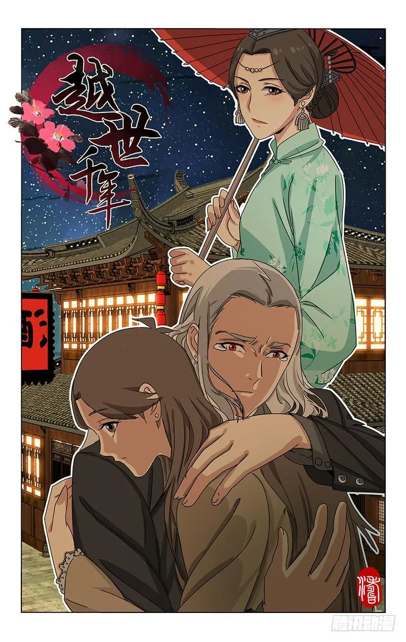 064 高歌思远楼前路 第1页