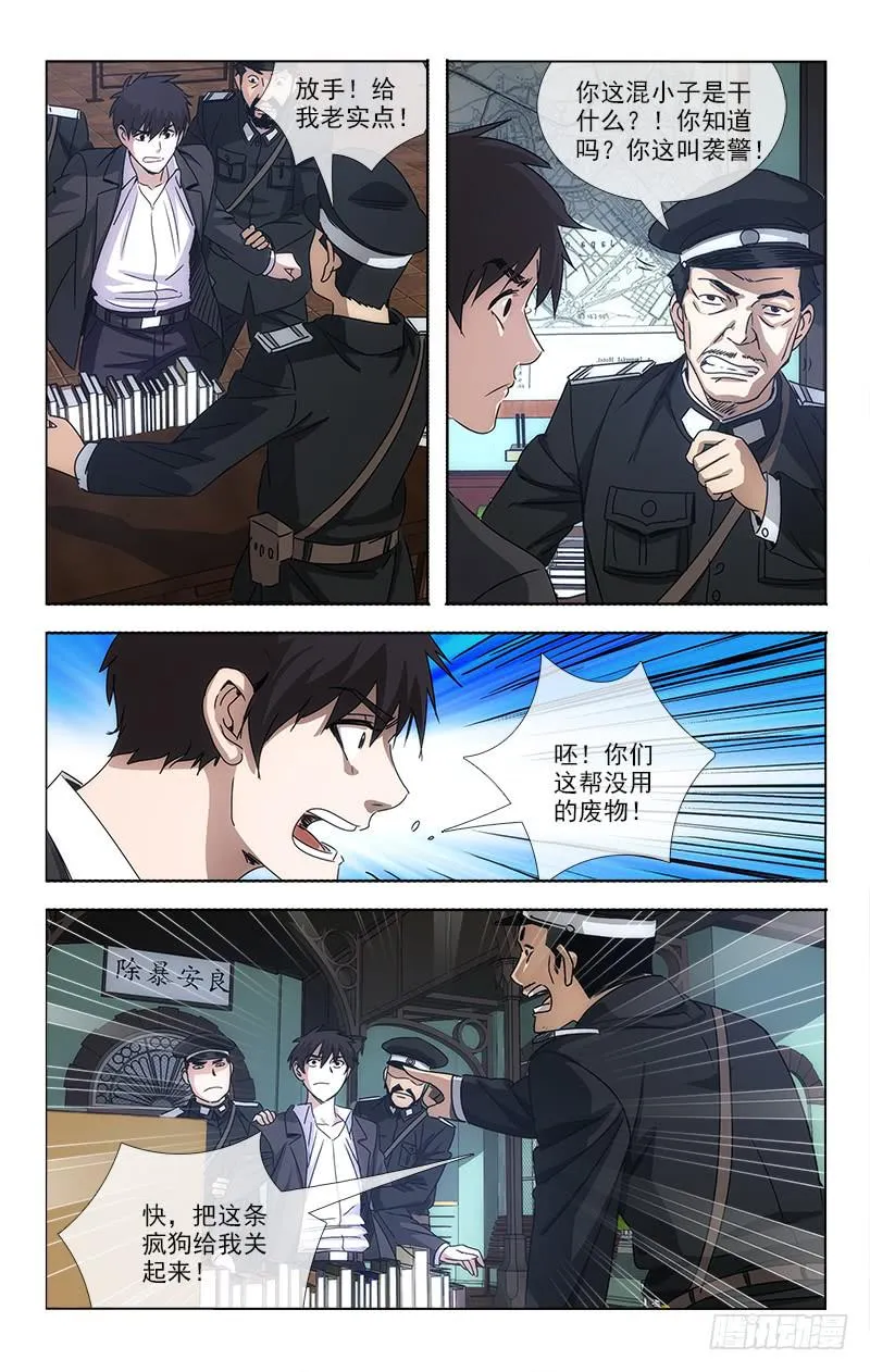 66 第2页