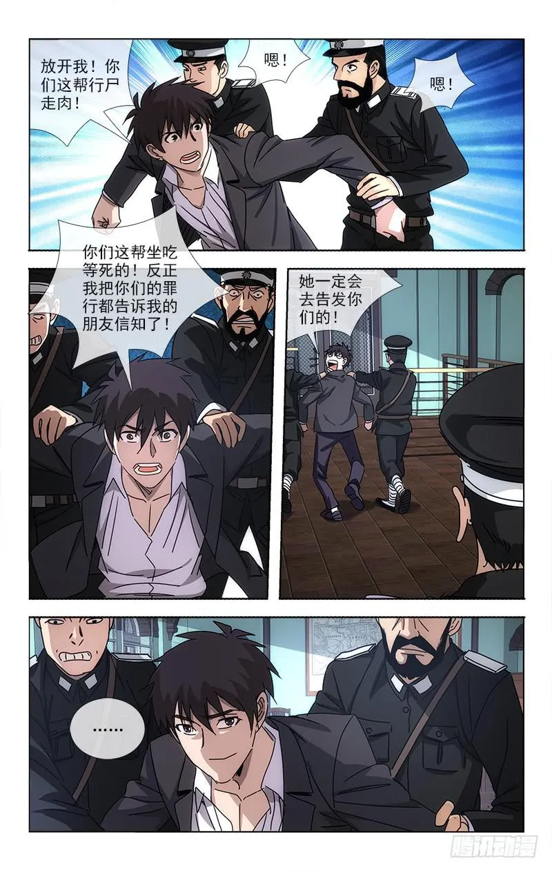 66 第3页