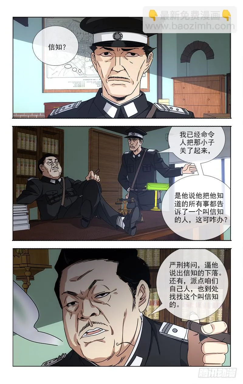 66 第4页