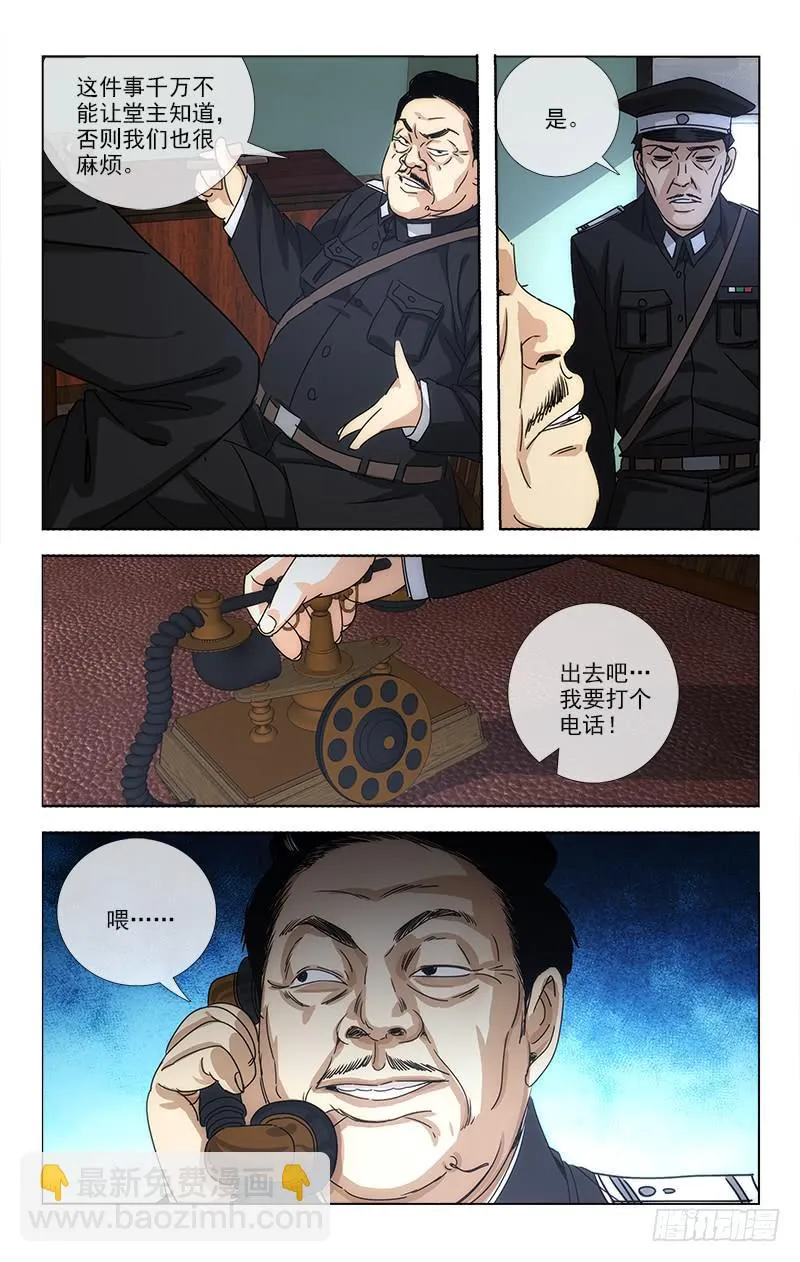 66 第5页