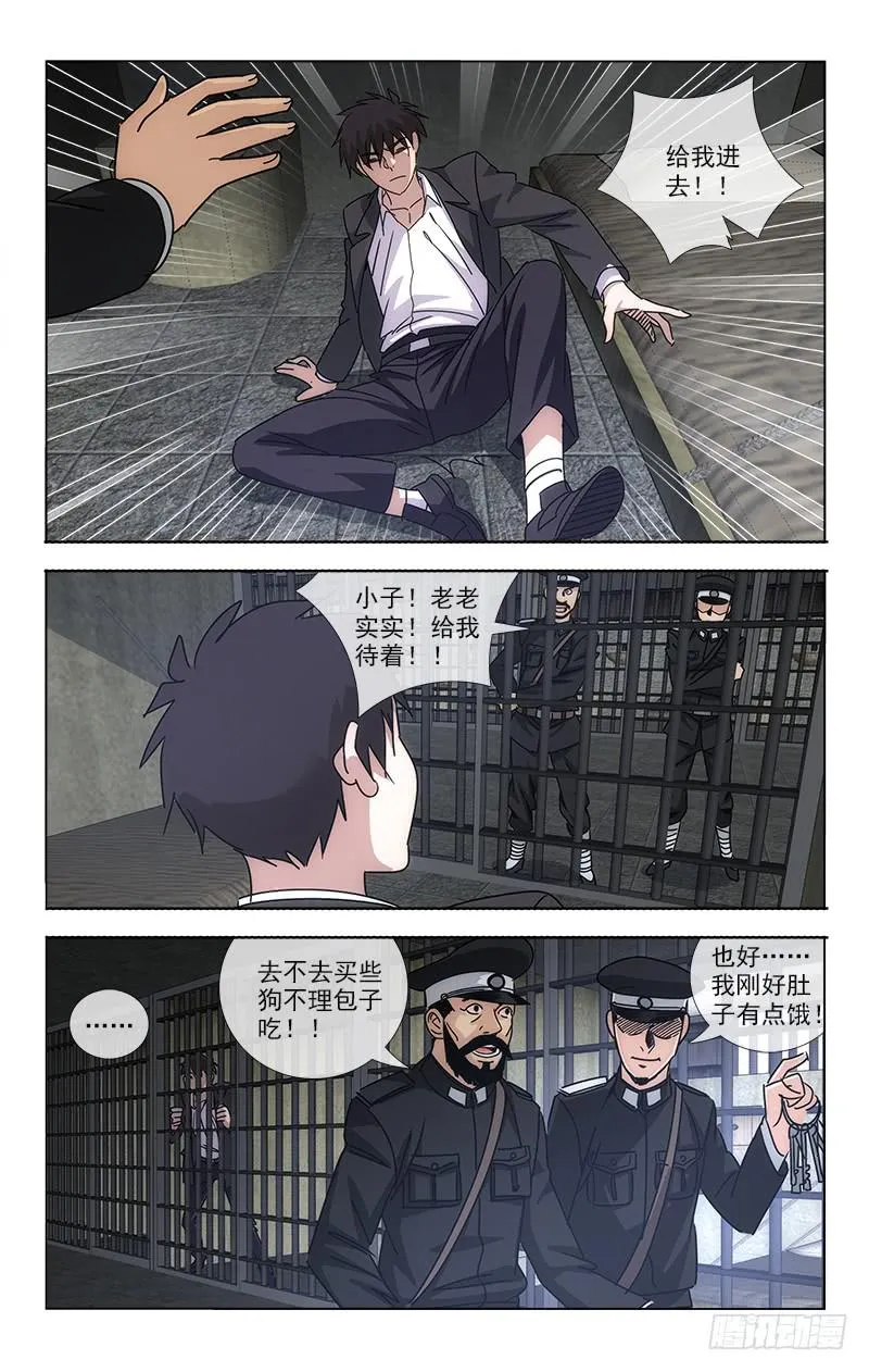 66 第6页