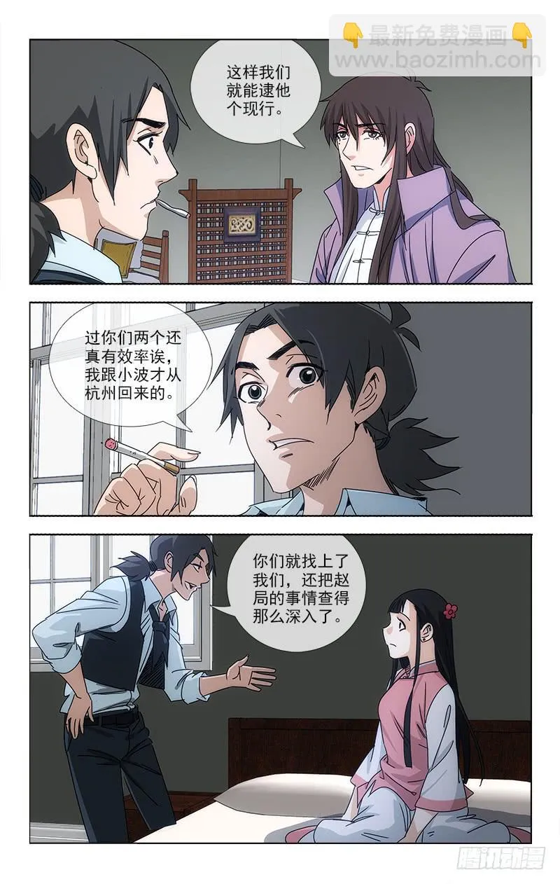 66 第9页