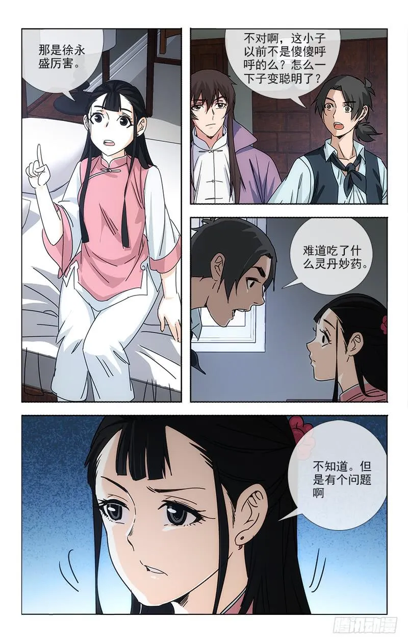 66 第10页