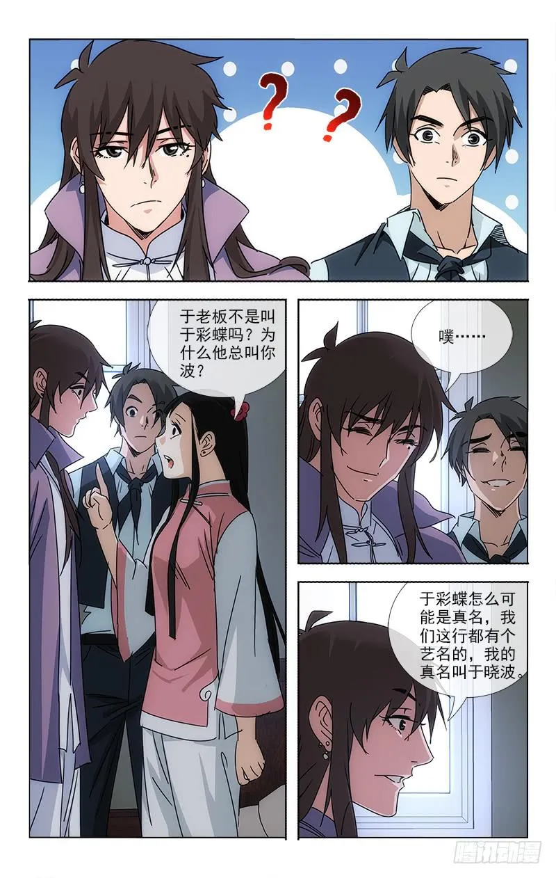 67 第1页