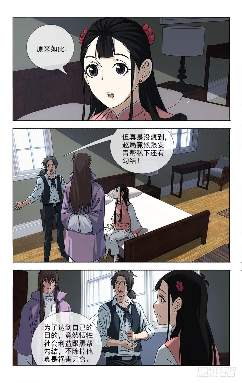 67 第2页