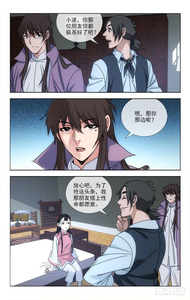 67 第3页