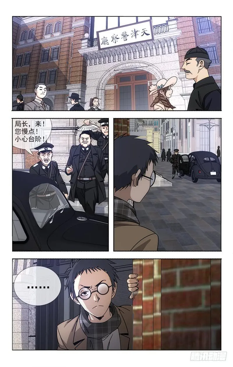 67 第4页