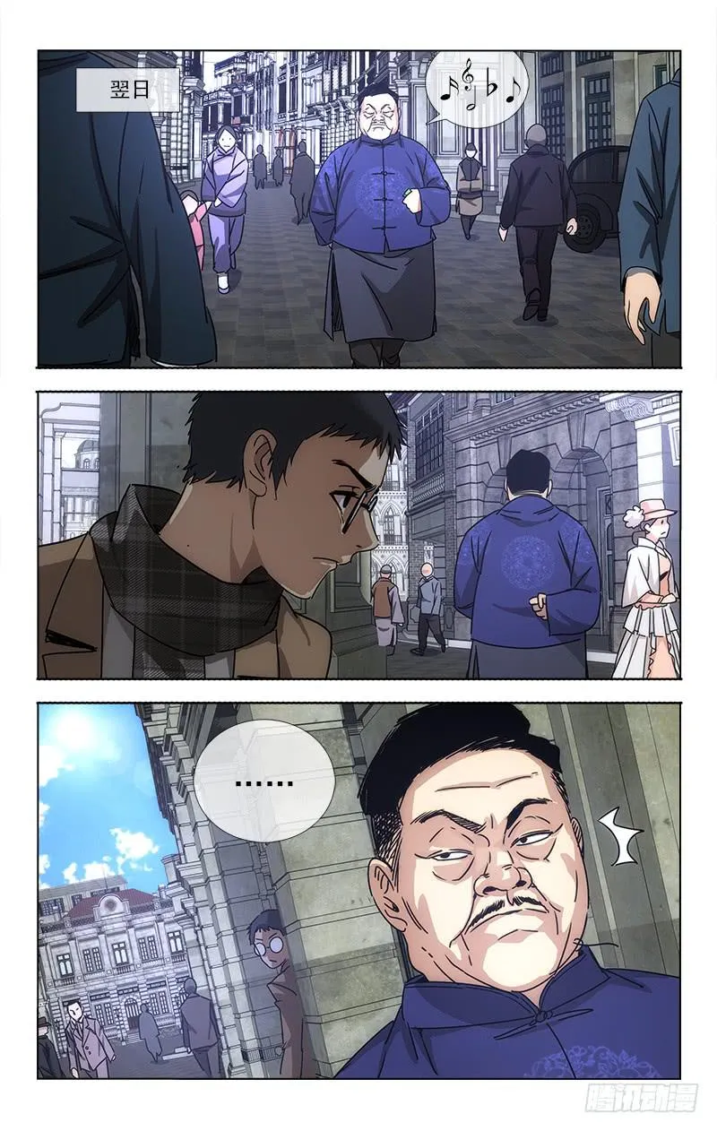 67 第5页