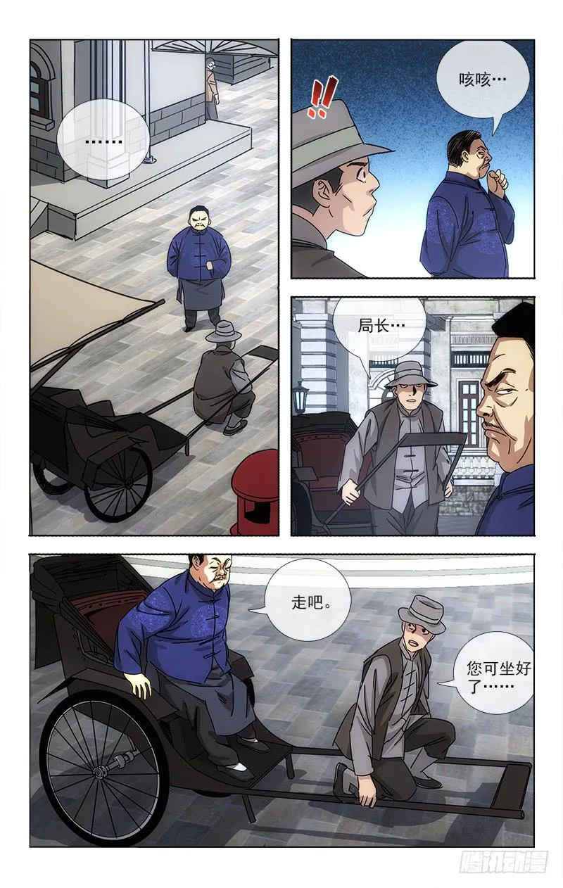 67 第6页