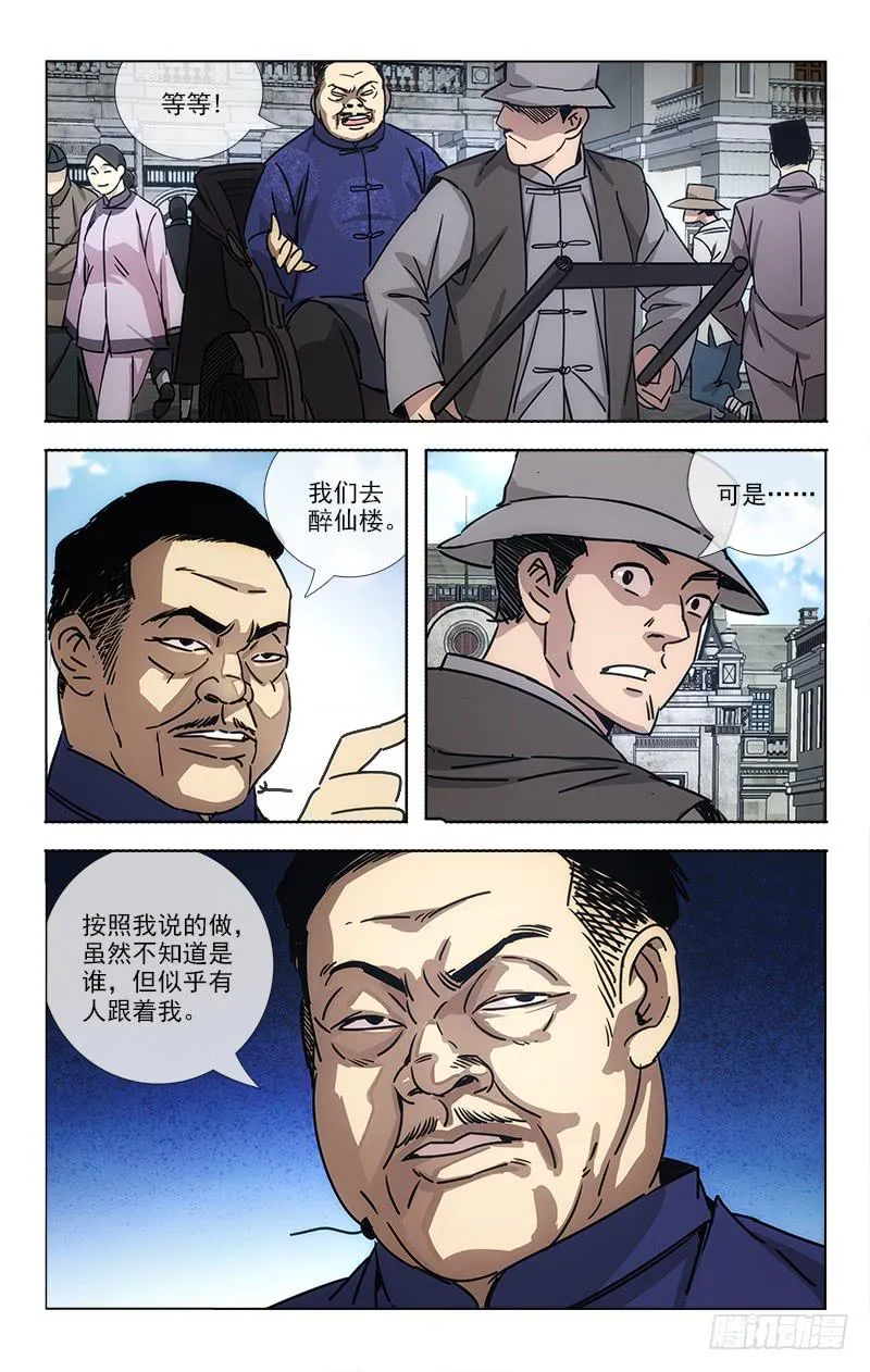 67 第7页