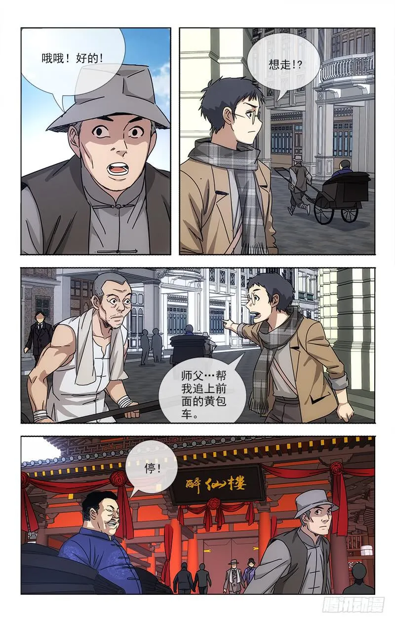 67 第8页