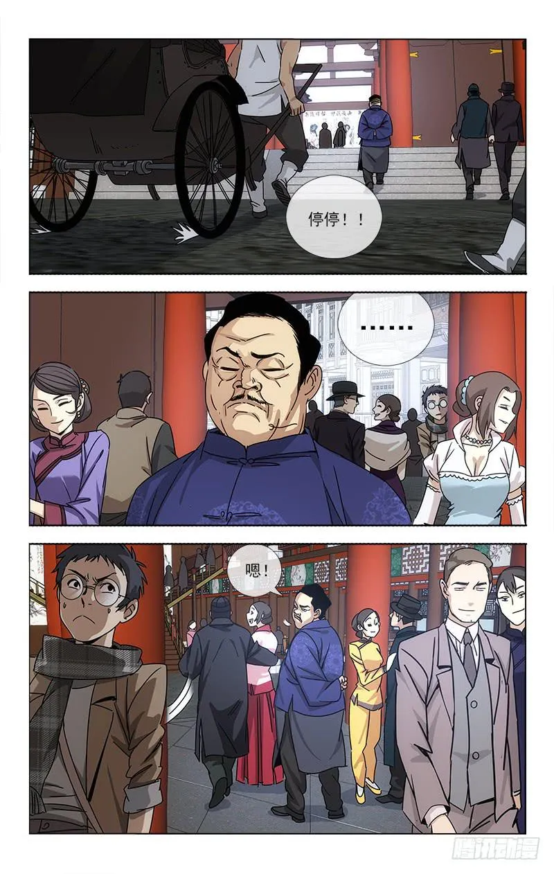 67 第9页