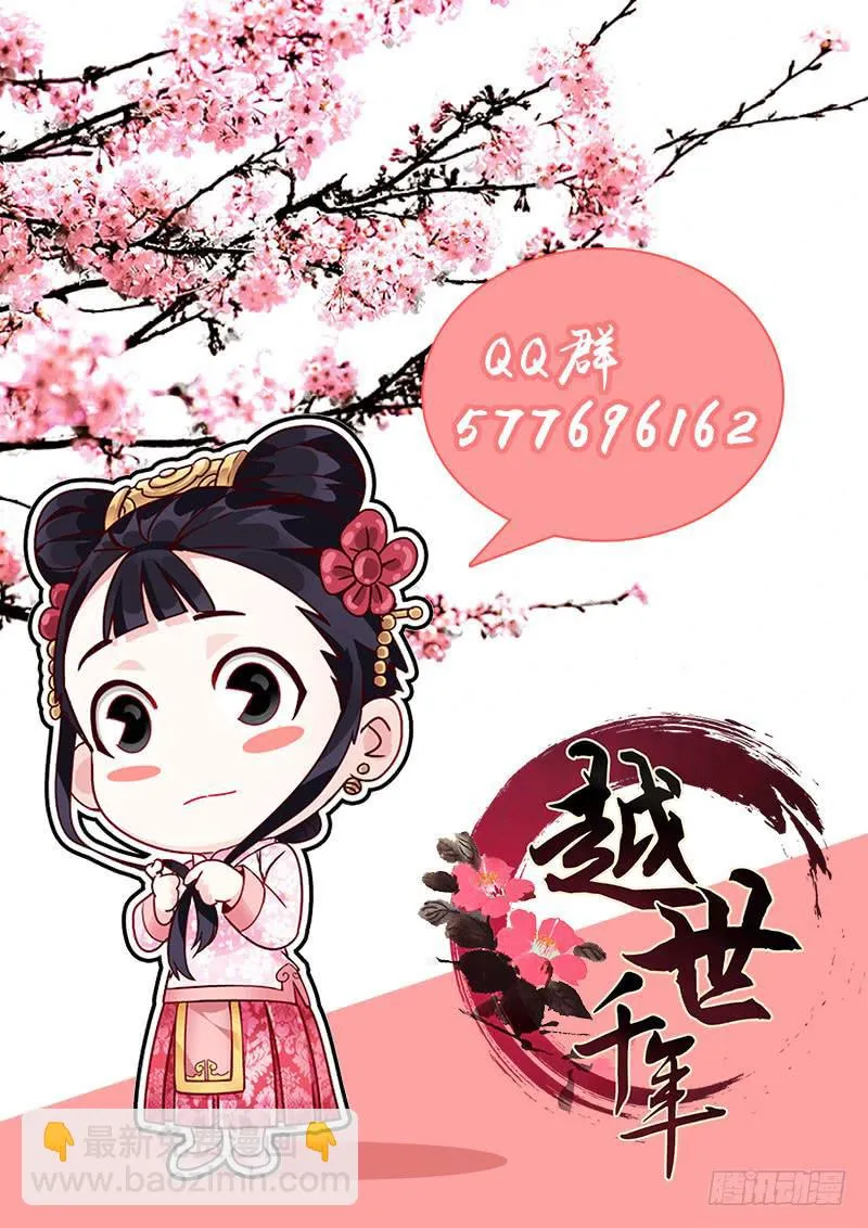 67 第10页