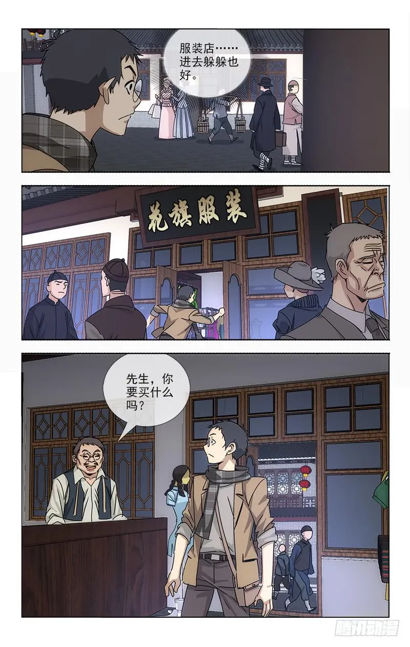 69 第2页