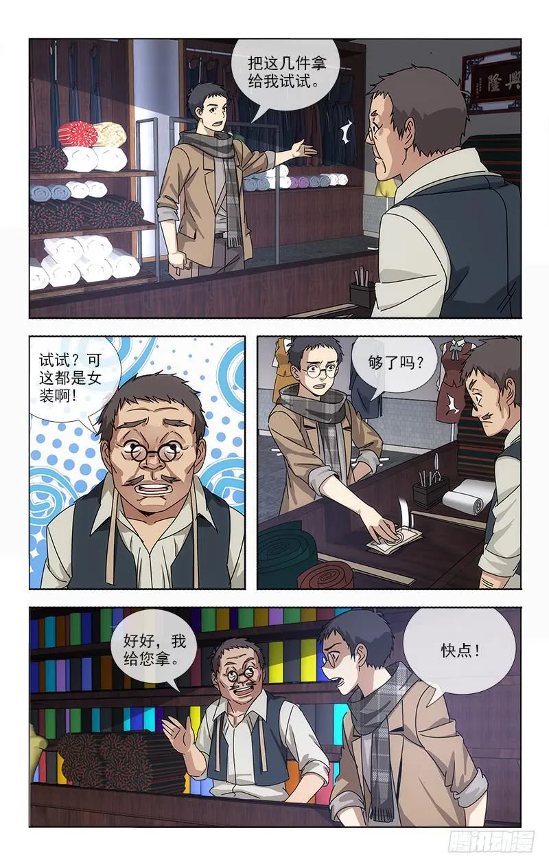 69 第3页