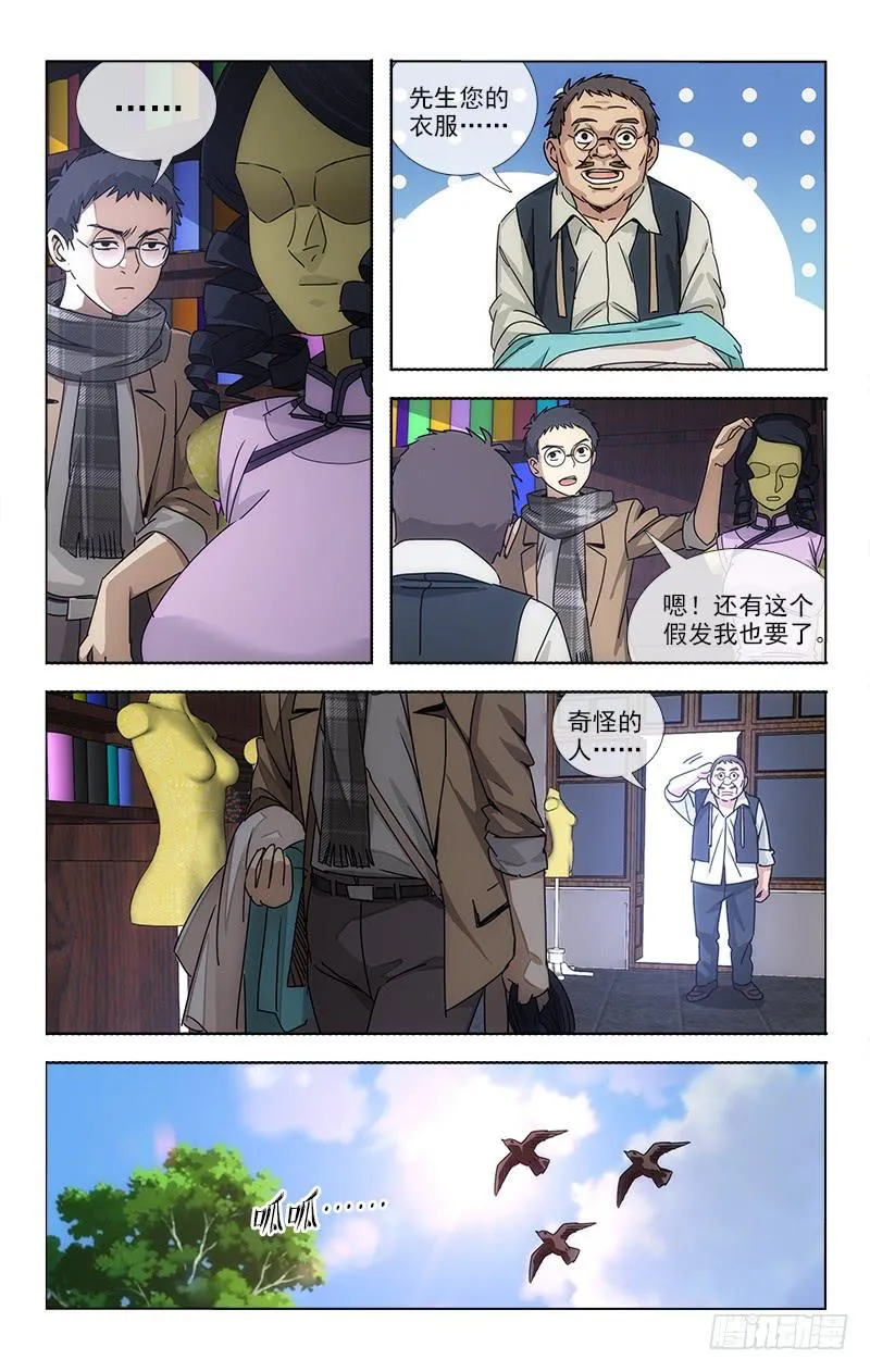 69 第4页