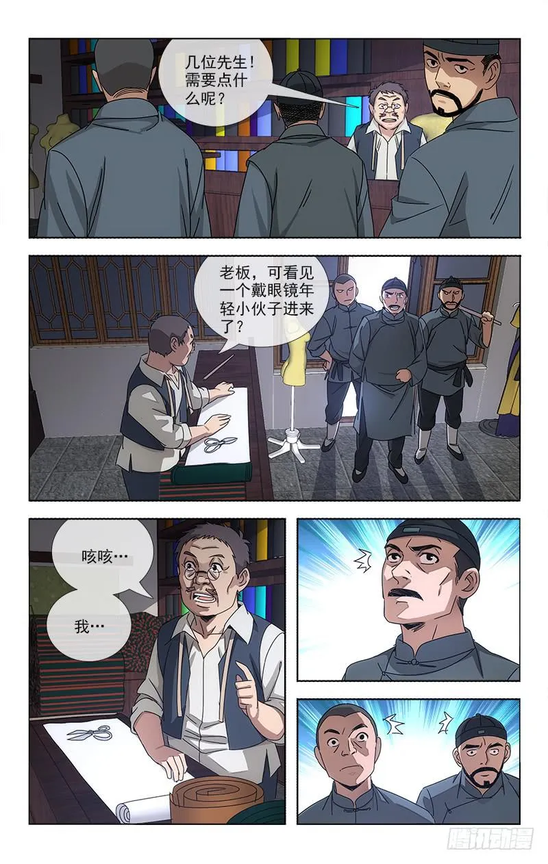 69 第5页