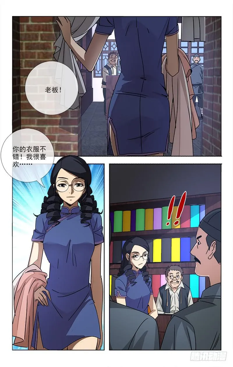 69 第6页