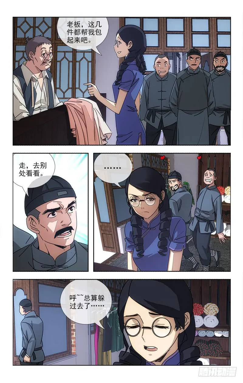 69 第7页