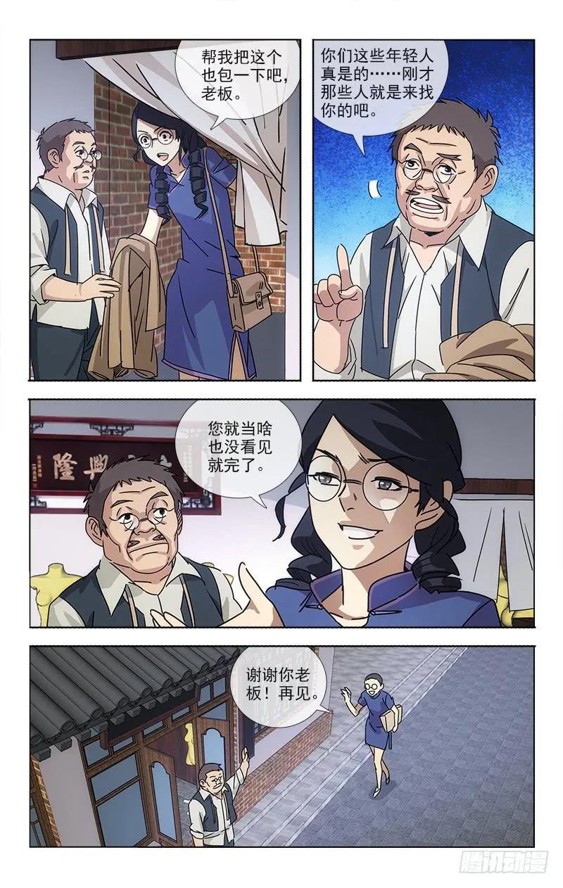 69 第8页