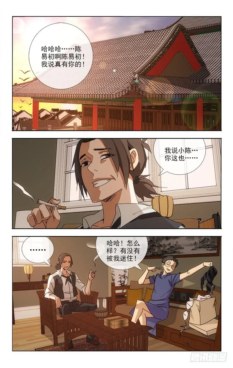 69 第9页