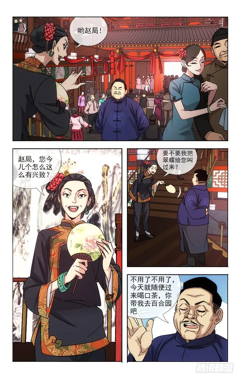 68 第1页