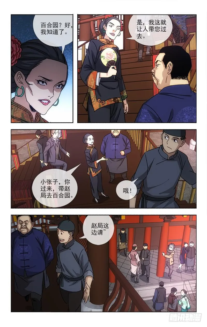68 第2页