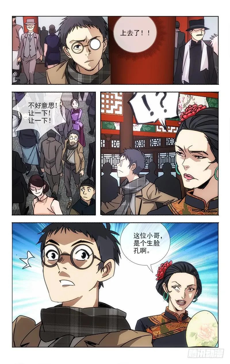68 第3页