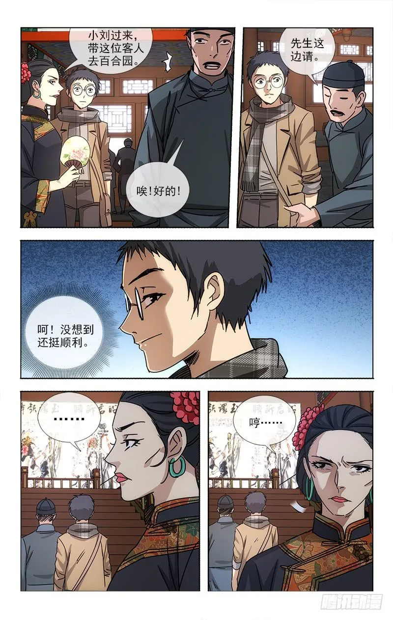 68 第5页