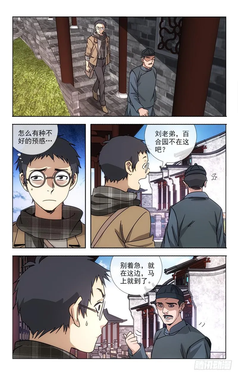 68 第6页