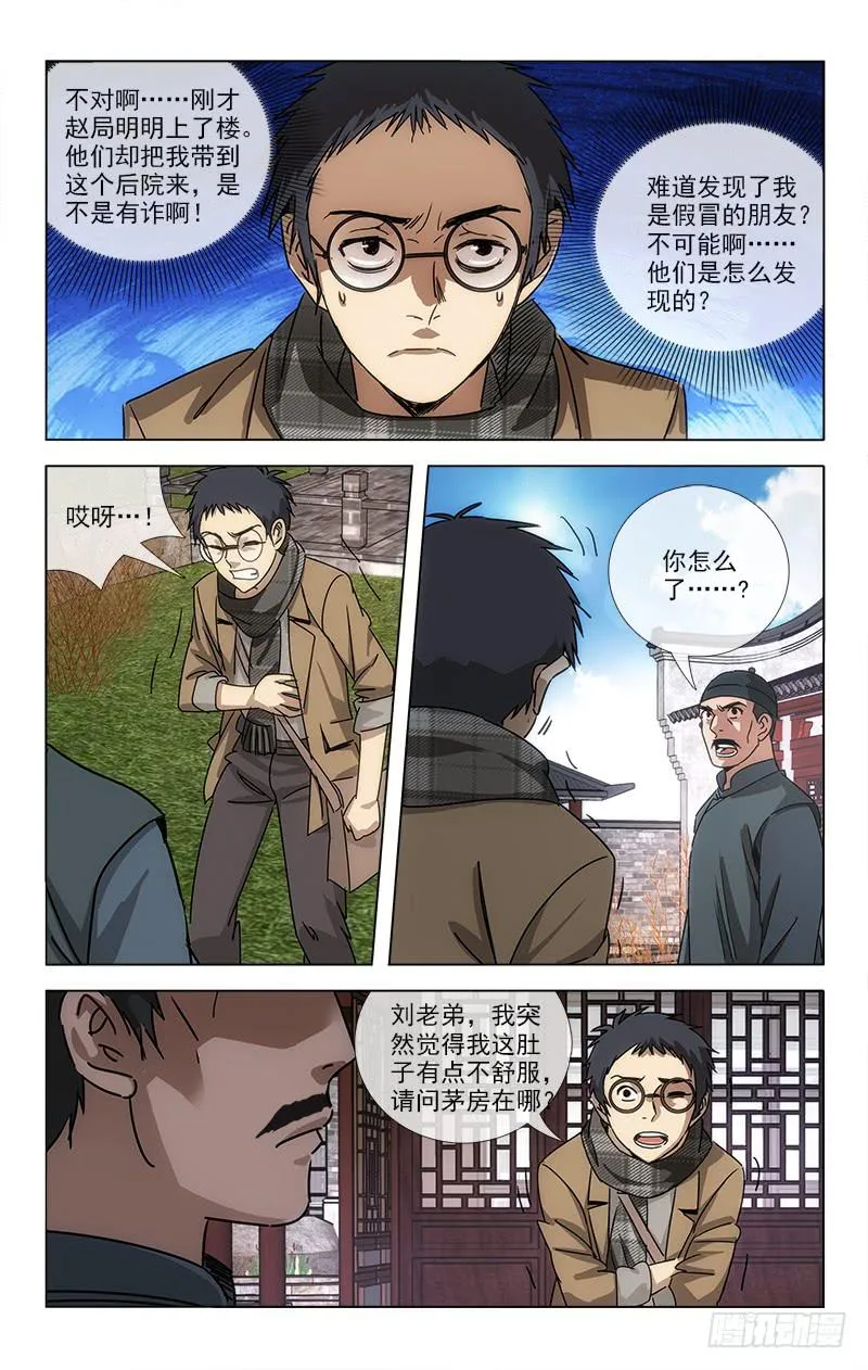 68 第7页