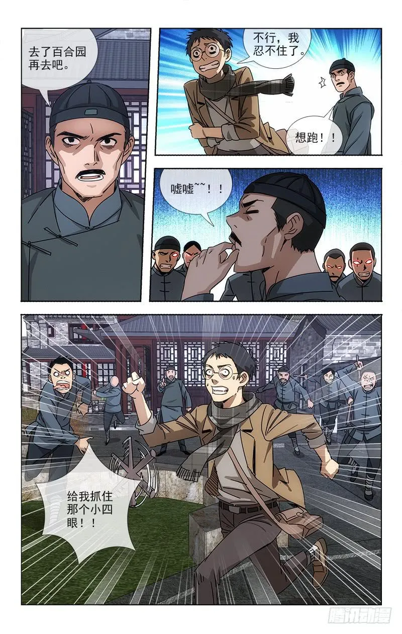 68 第8页