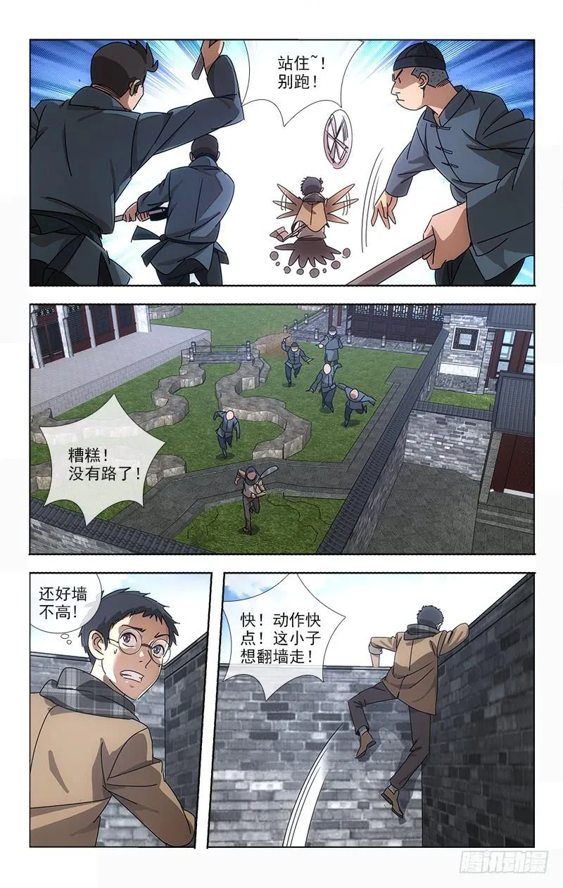 68 第9页