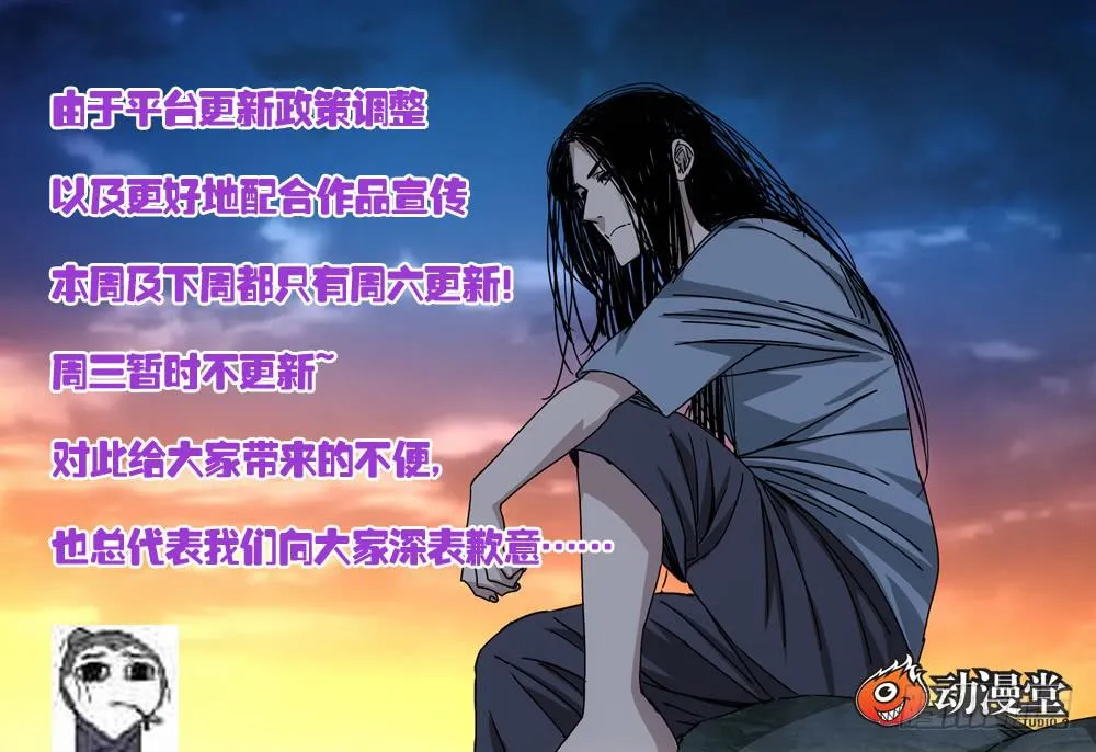 公告 第1页