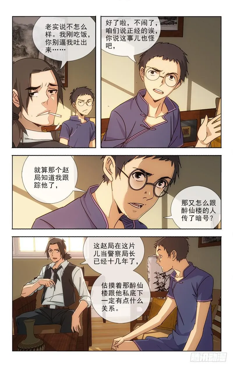 70 第2页