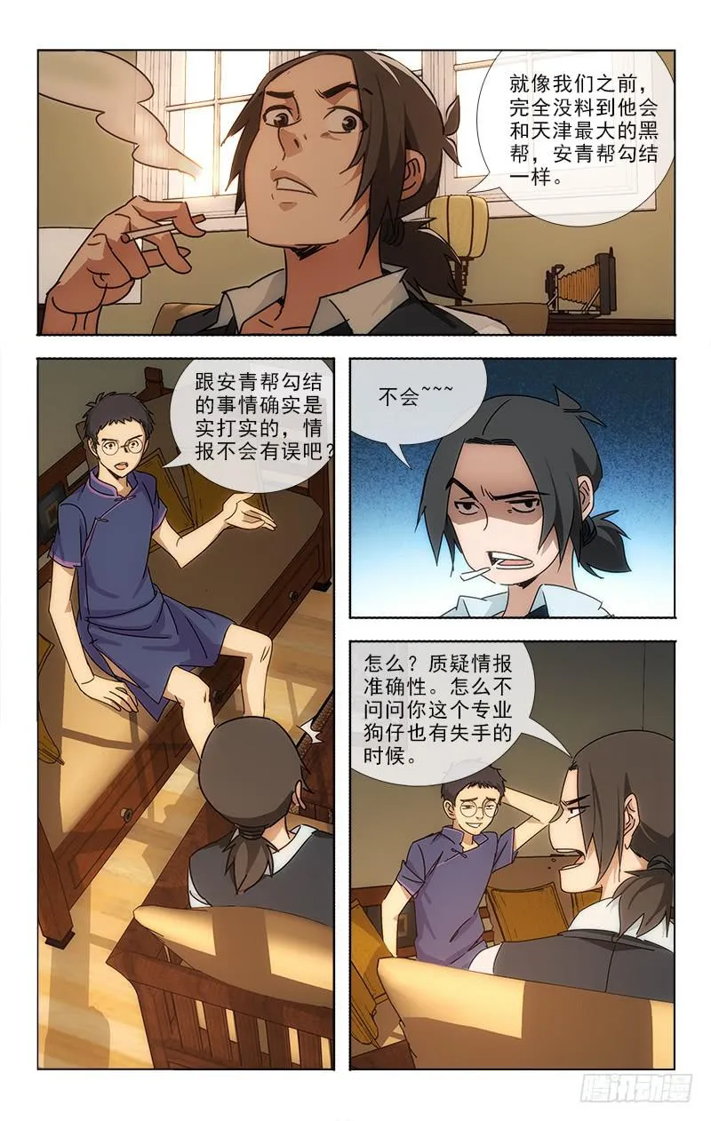 70 第3页