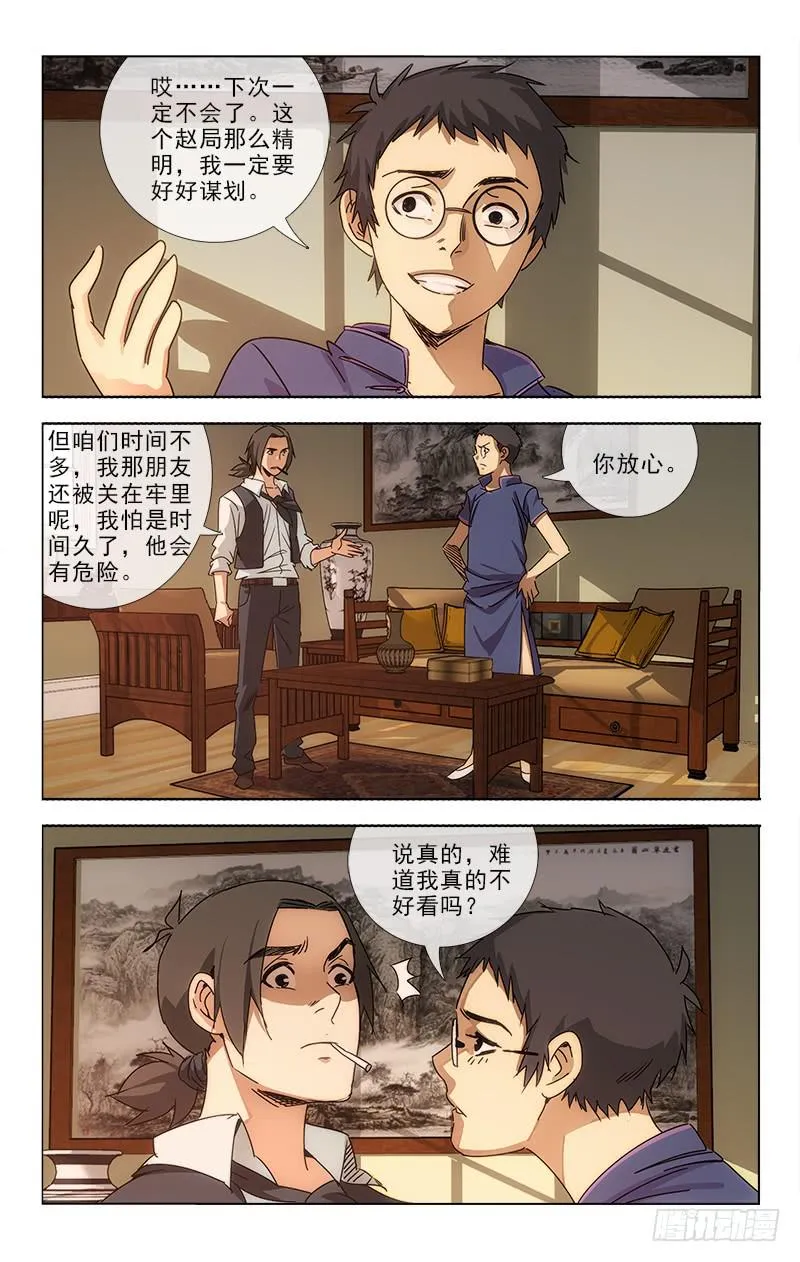 70 第4页
