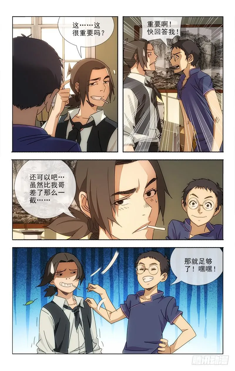 70 第5页